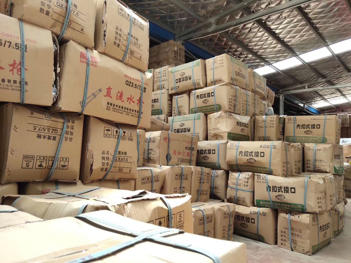 武漢噴水滅火系統——水槍